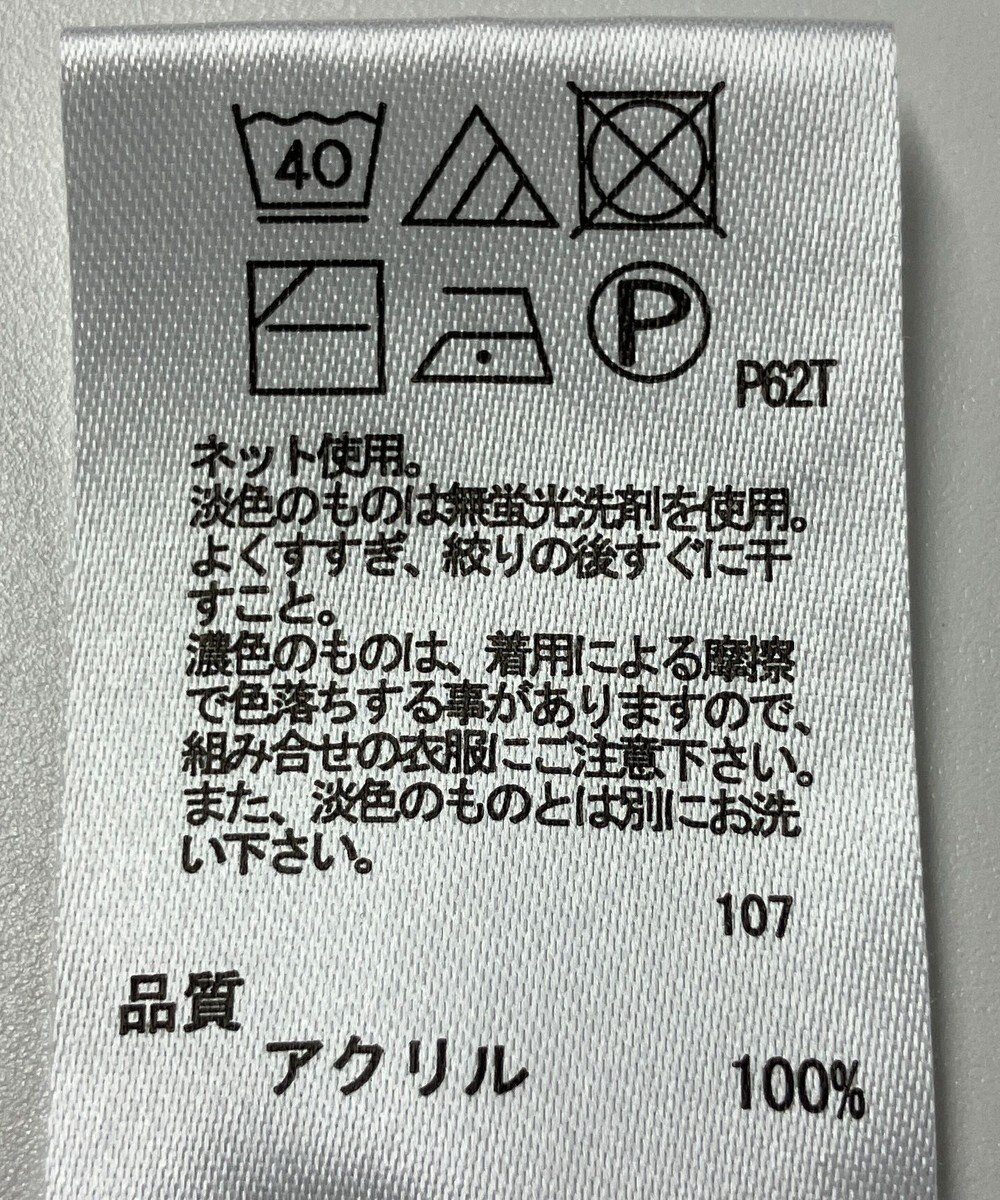 ONWARD Reuse Park 【any FAM】ニット春夏 