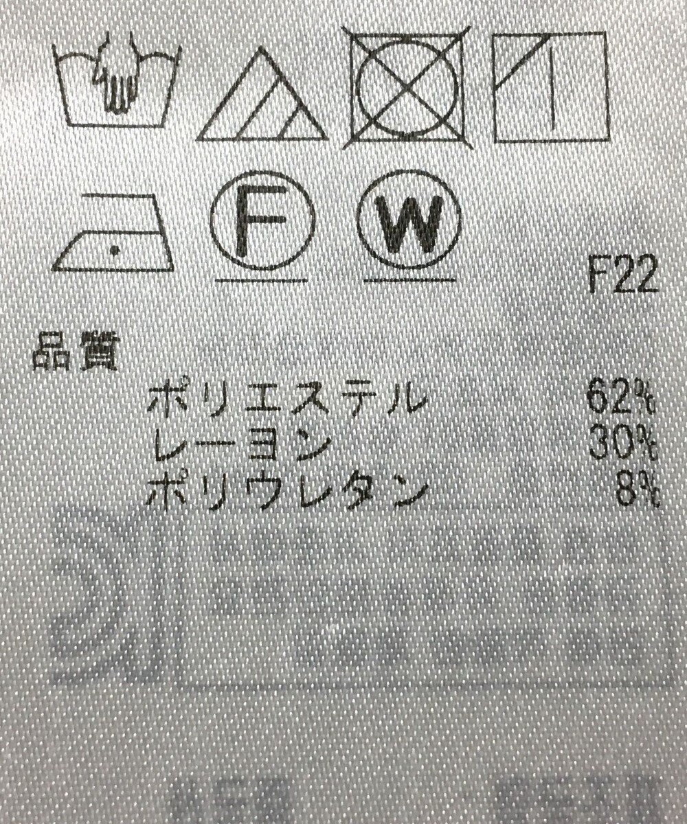ONWARD Reuse Park 【自由区】パンツ秋冬 