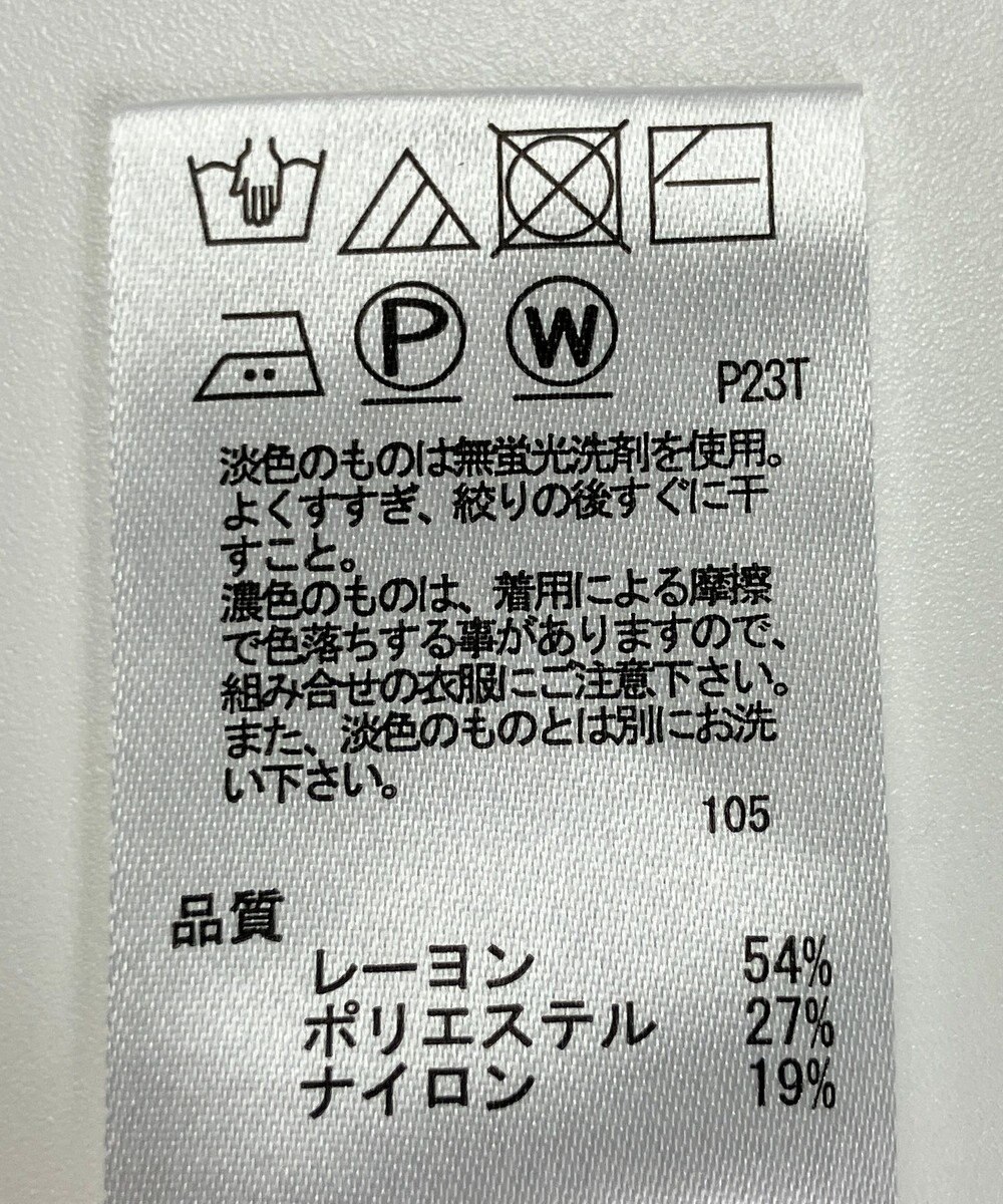 ONWARD Reuse Park 【any SiS】ニット春夏 