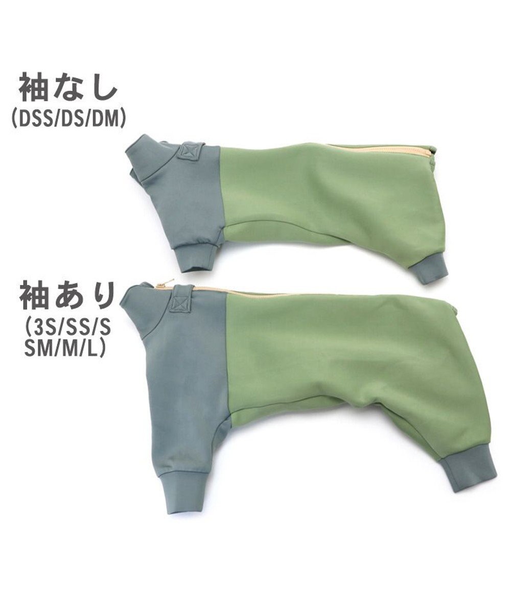 PET PARADISE ペットパラダイス　ボディガード  《カーキ /  グレー》 小型犬 