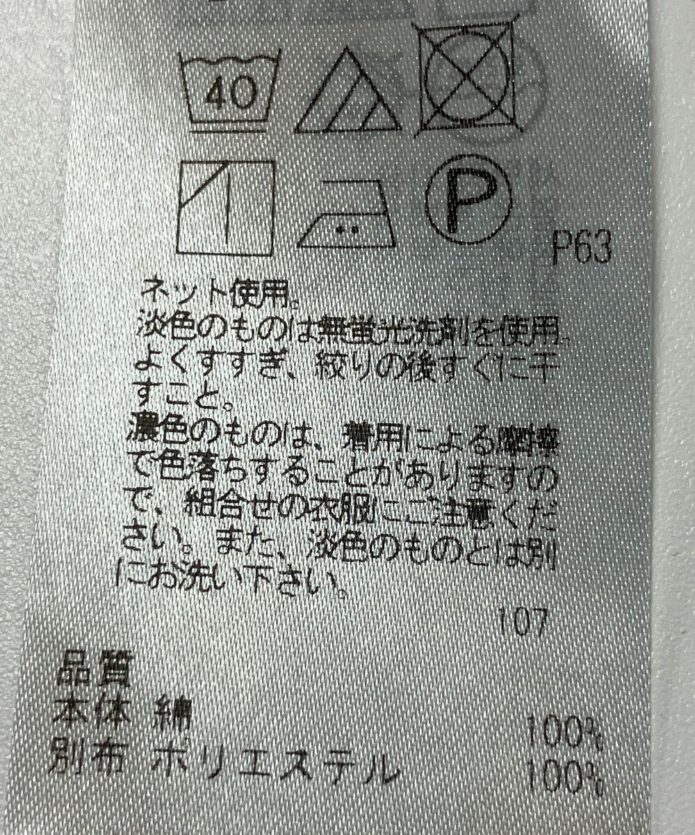ONWARD Reuse Park 【ICB】カットソー春夏 