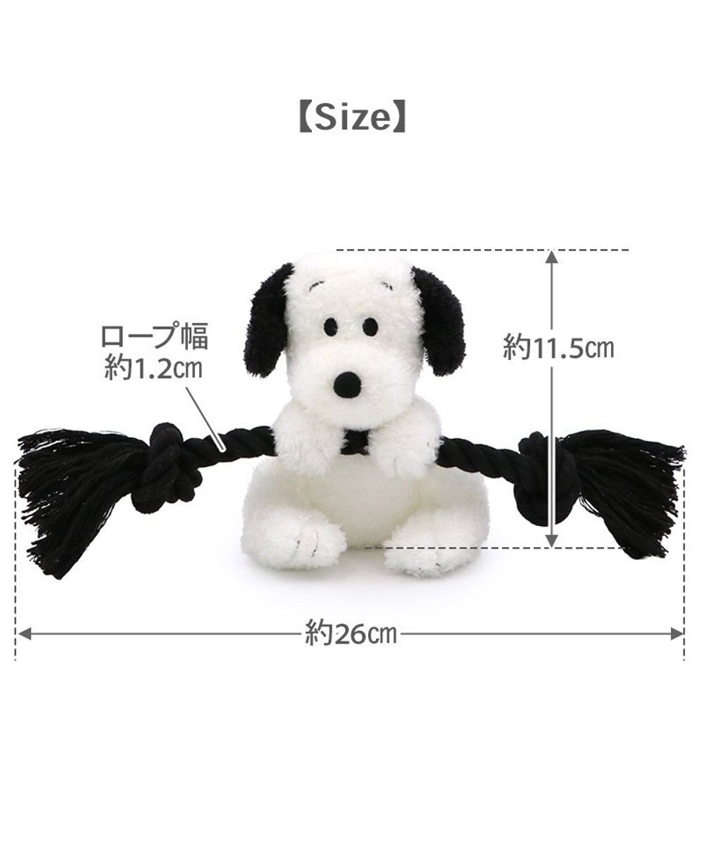 PET PARADISE スヌーピー ロープトイ 50s 