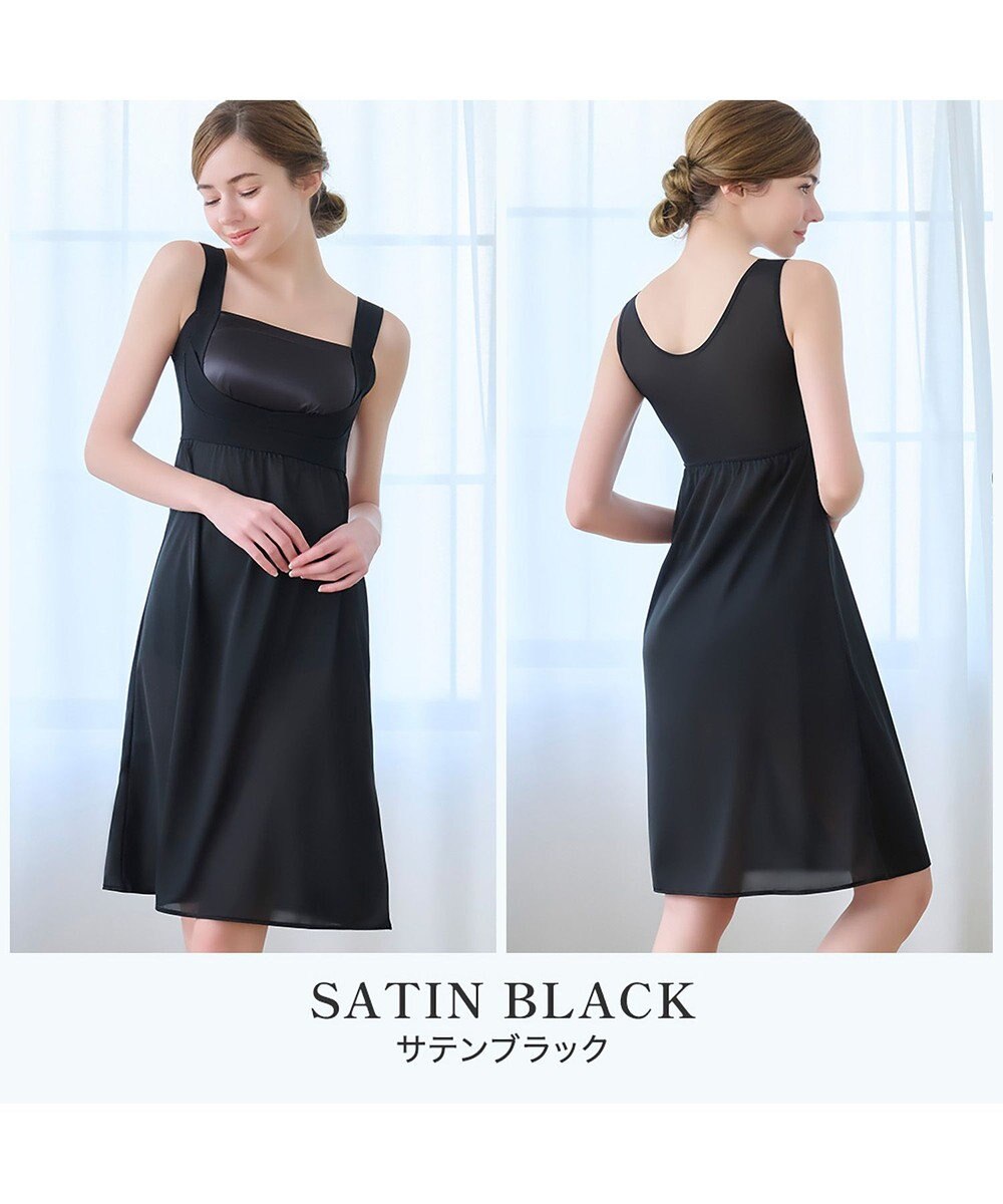 BRADELIS New York 【BRADELIS NewYork peace】楽なのにバストアップブラスリップ24 