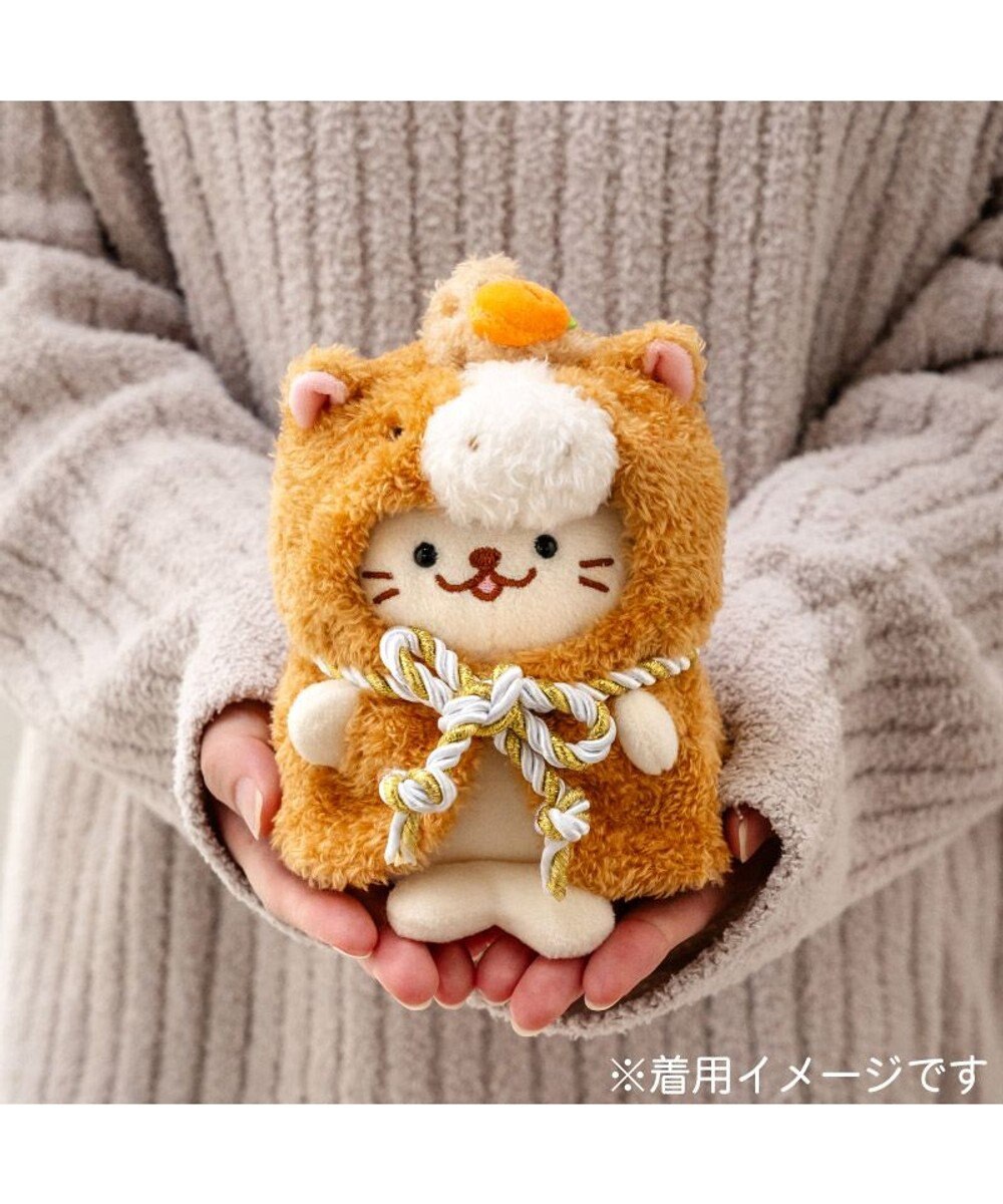 Mother garden しろたん ついてきちゃうしろたん マスコット 着せ替え服 午年 《茶》 単品 