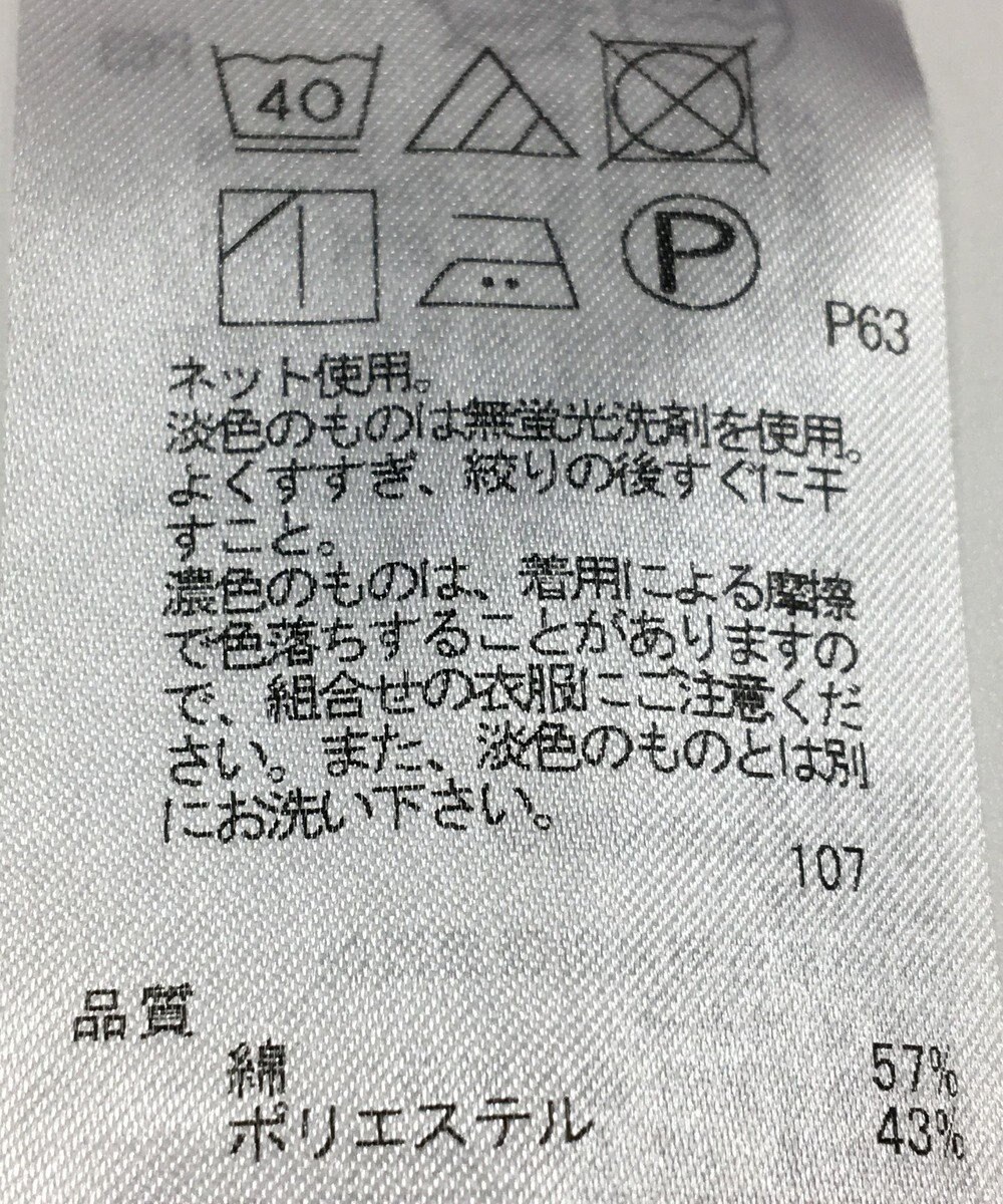 ONWARD Reuse Park 【23区】カットソー春夏 