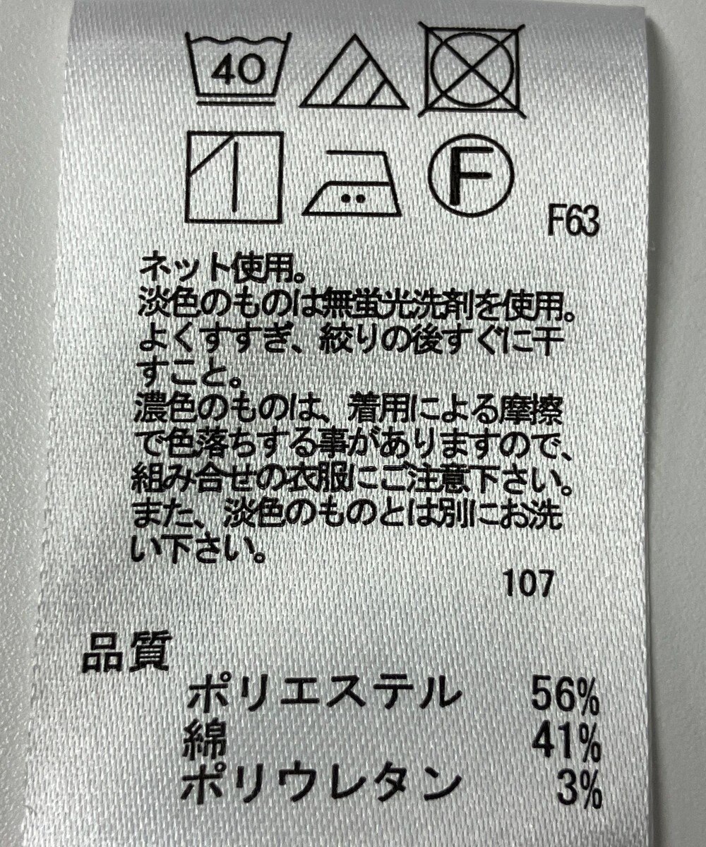 ONWARD Reuse Park 【any FAM】カットソー秋冬 