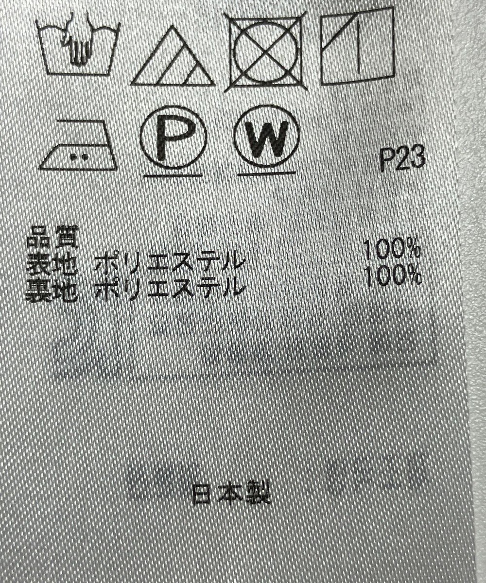 ONWARD Reuse Park 【組曲】ワンピース秋冬 