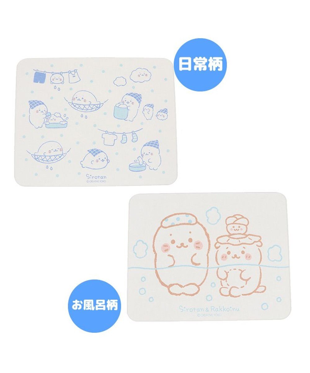 しろたん 珪藻土 バスマット Lサイズ 50cm 40cm 珪藻土 マット 珪藻土マット バスマット 足拭きマット お風呂マット 吸水 速乾 かわいい キャラクター あざらし アザラシ マザーガーデン Mother Garden ファッション通販 公式通販 オンワード クローゼット しろたん 珪藻土 バスマット Lサイズ 50cm 40cm 珪藻土 マット 珪藻土マット バスマット 足拭きマット お風呂マット 吸水 速乾 かわいい キャラクター あざらし アザラシ マザーガーデン Mother Garden ファッション通販 公式通販 オンワード クローゼット
