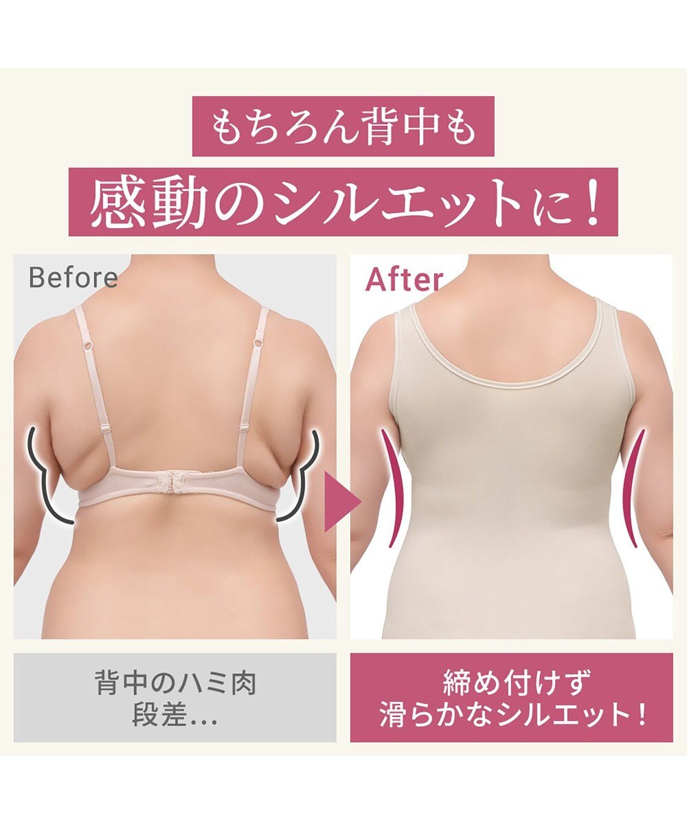 BRADELIS New York 【Yukine inc. 】ゆきねえ365綿混モアらく快適フルカップブラキャミ25 ノンワイヤー 補正下着 補整 カップ付き ブラトップ 