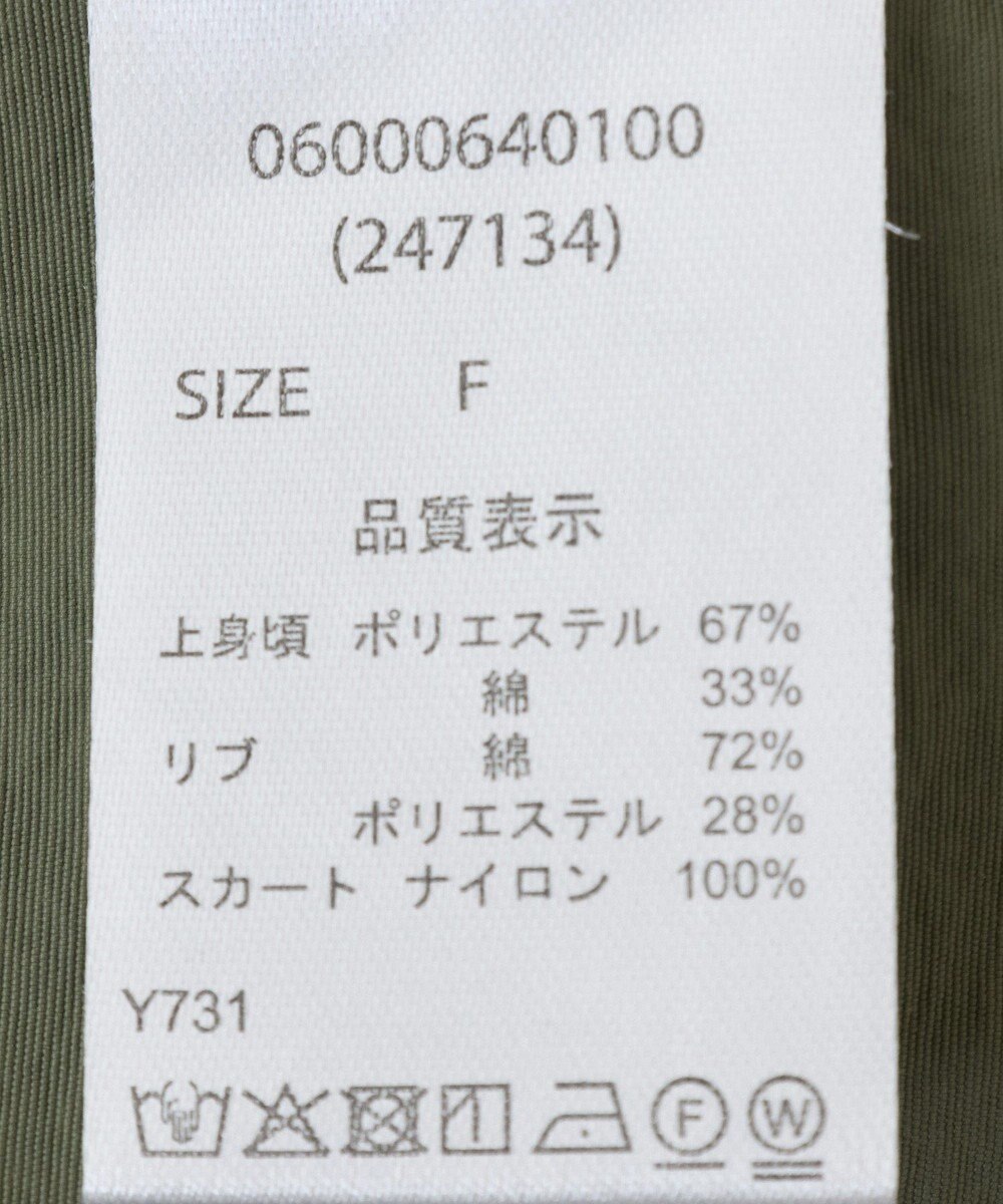 Green Parks ・ＥＬＥＮＣＡＲＥ　ＤＵＥ　ドッキングＴＥＥワンピー 