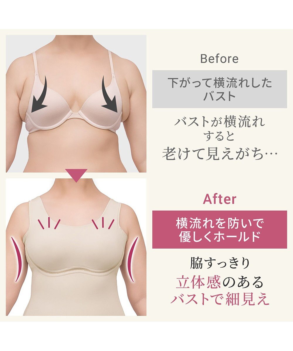 BRADELIS New York 【Yukine inc. 】ゆきねえ365綿混モアらく快適フルカップブラキャミ25 ノンワイヤー 補正下着 補整 カップ付き ブラトップ 