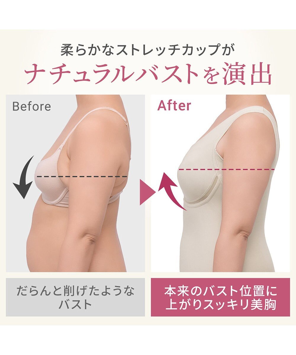 BRADELIS New York 【Yukine inc. 】ゆきねえ365綿混モアらく快適フルカップブラキャミ25 ノンワイヤー 補正下着 補整 カップ付き ブラトップ 