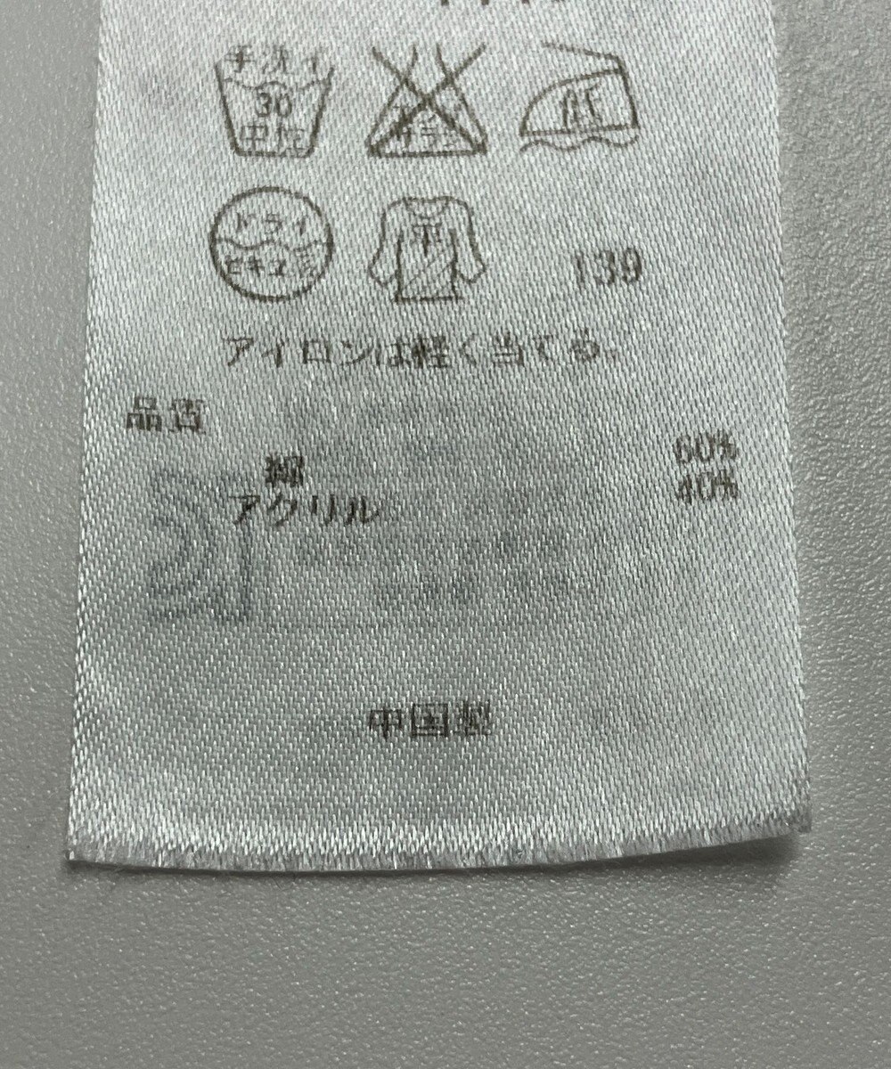 ONWARD Reuse Park 【23区】ニット春夏 