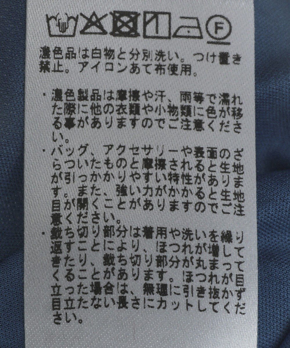 YECCA VECCA レイヤードチュールマーメイドスカート 