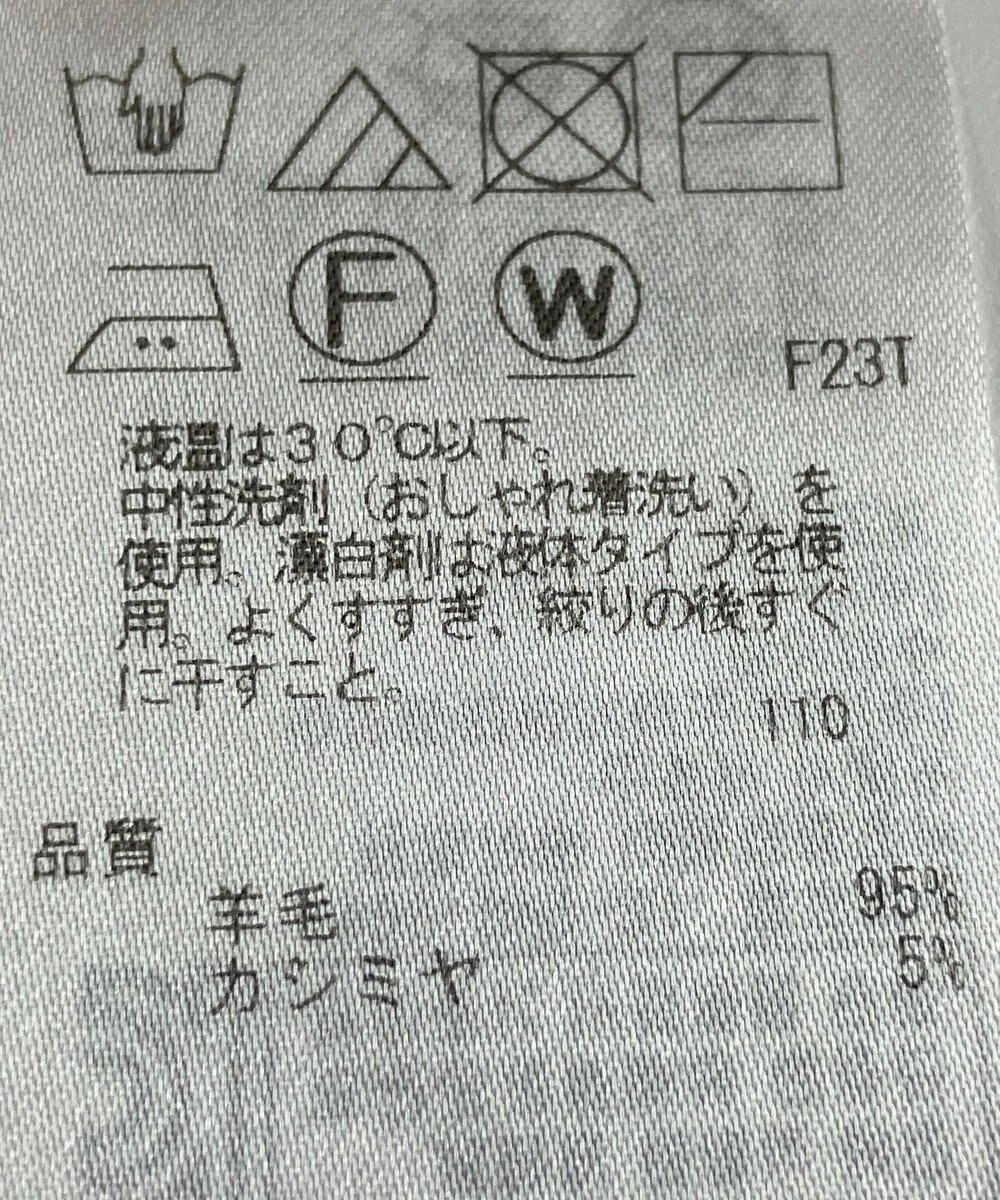ONWARD Reuse Park 【23区】ニット秋冬 