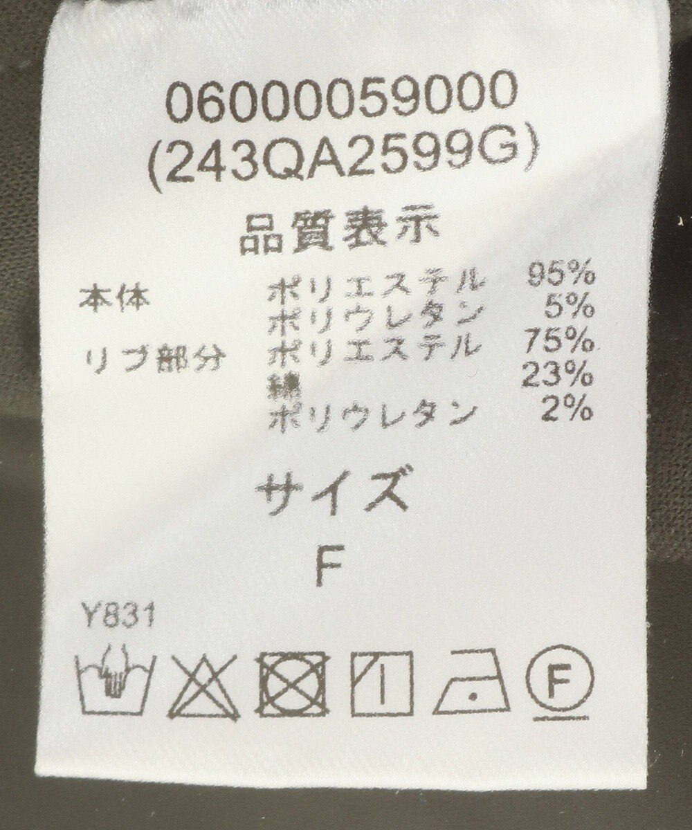 Green Parks ・ｆｕｒｒｙｒａｔｅポンチスエードジョガーパンツ 