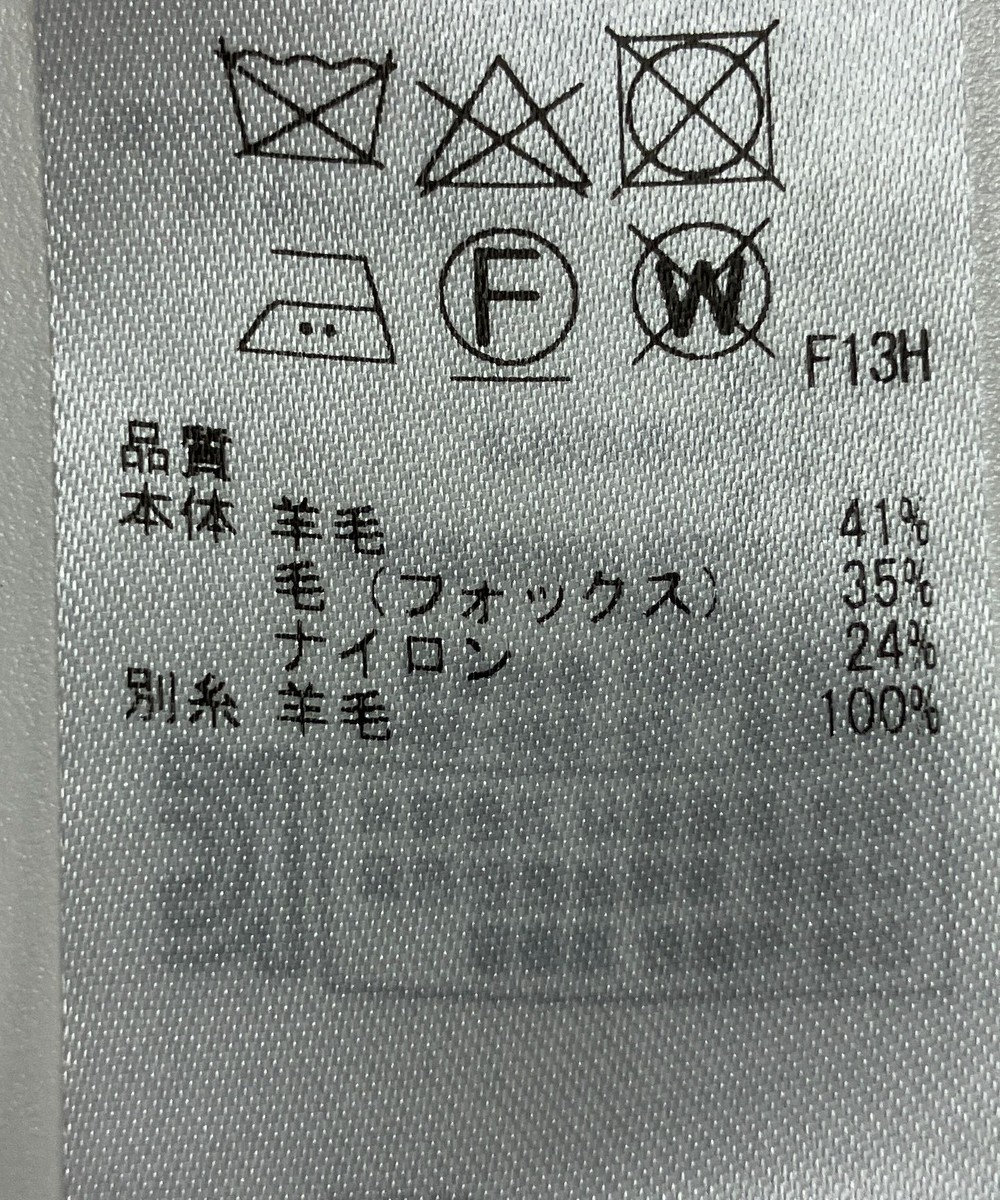 ONWARD Reuse Park 【23区】ニット秋冬 