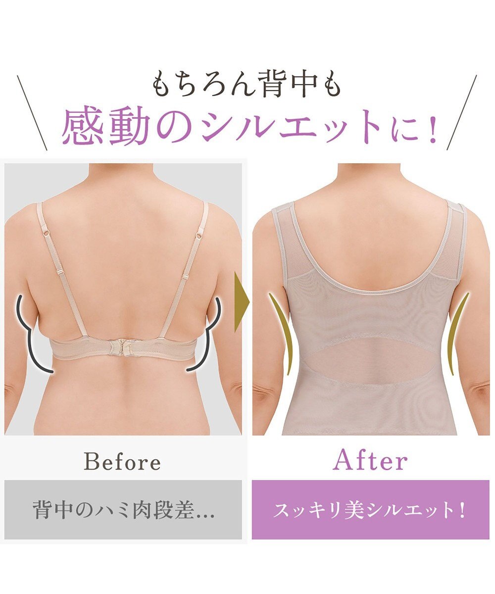 BRADELIS New York 【BRADELIS NewYork peace】ハートフルカップカシュクールブラキャミソール23 新作 