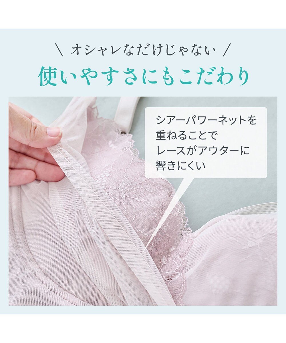 BRADELIS New York 【BRADELIS NewYork peace】　キャッチャーカップソフトエアーブラ26 