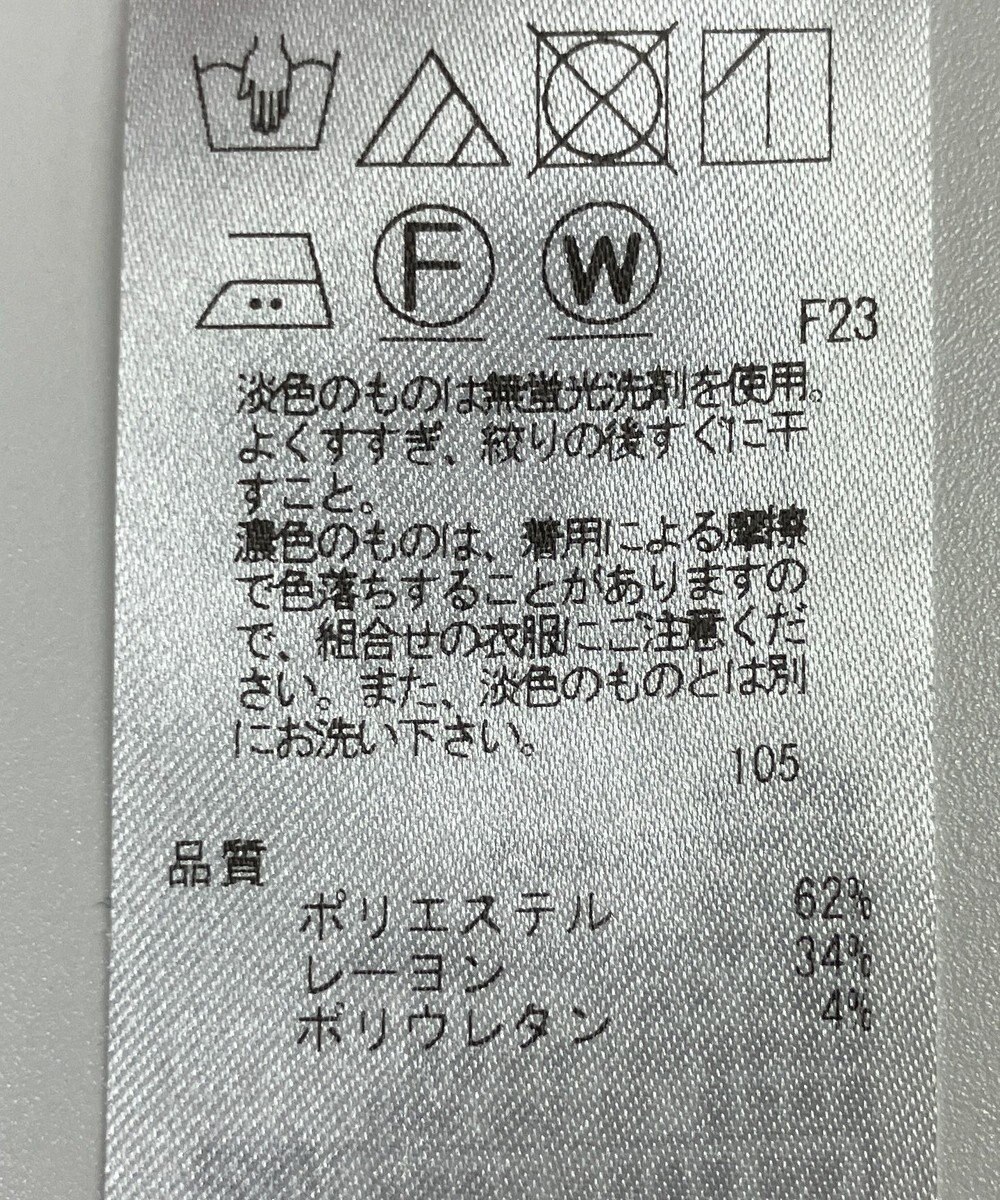 ONWARD Reuse Park 【23区】パンツ春夏 