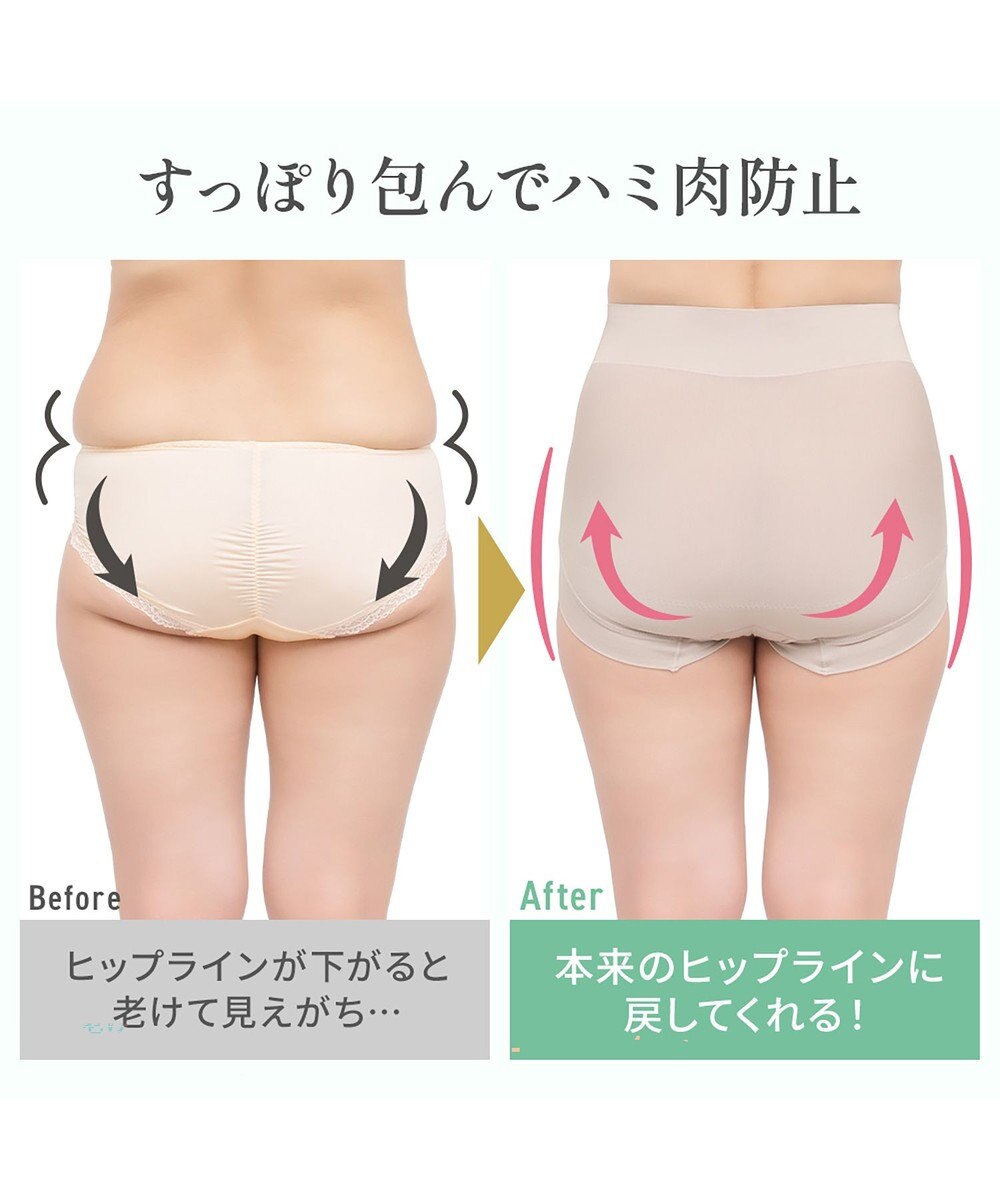 BRADELIS New York 【BRADELIS NewYork peace】シルク混素肌しっとりDailyショーツ26 ブラデリス 補正下着 深め 