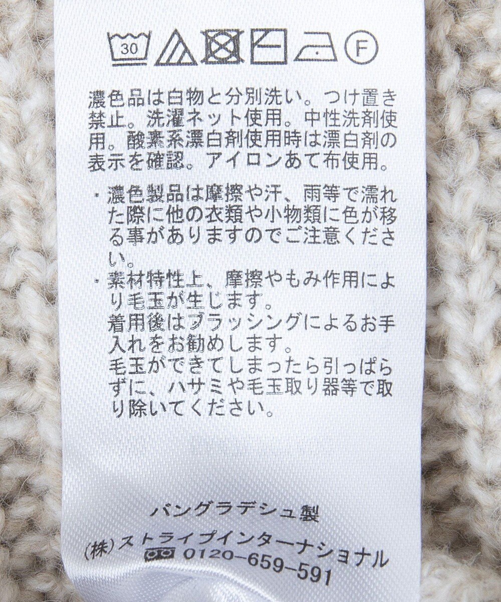 Green Parks Ｍｉｘ配色畦ニットプルオーバー 