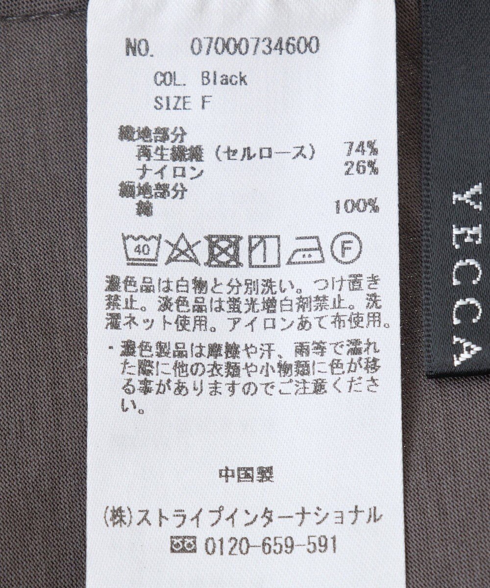 YECCA VECCA サイドリボンシアーレイヤードプルオーバー 