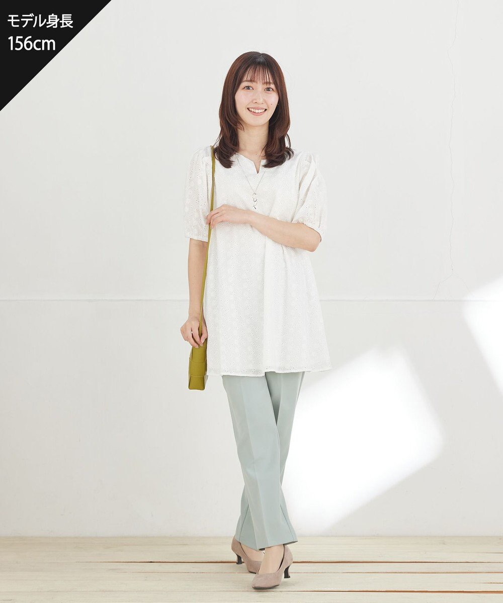 Tiaclasse 【おのののかさん着用】とろみカラーテーパードパンツ 