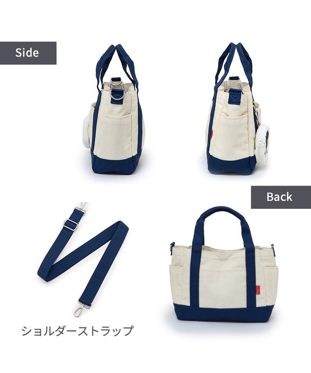 PET PARADISE リサとガスパール ポーチ付き お散歩バッグ 