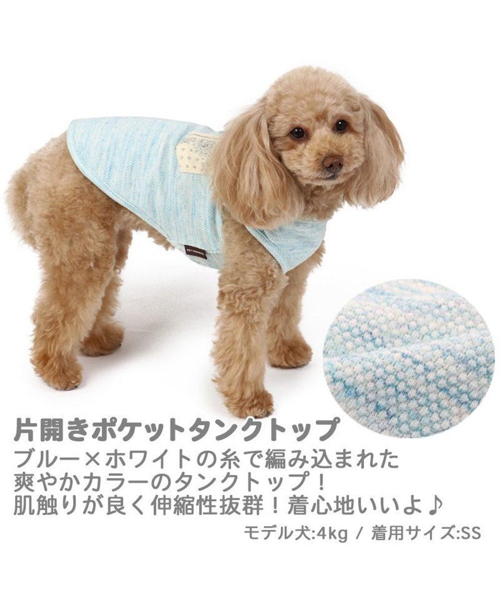 犬 服 夏服 タンクトップ 〔小型犬〕 肩開き ポケット ペットウエア ペットウェア ドッグウエア ドッグウェア ベビー 超小型犬 小型犬 PET  PARADISE ファッション通販 【公式通販】オンワード・クローゼット