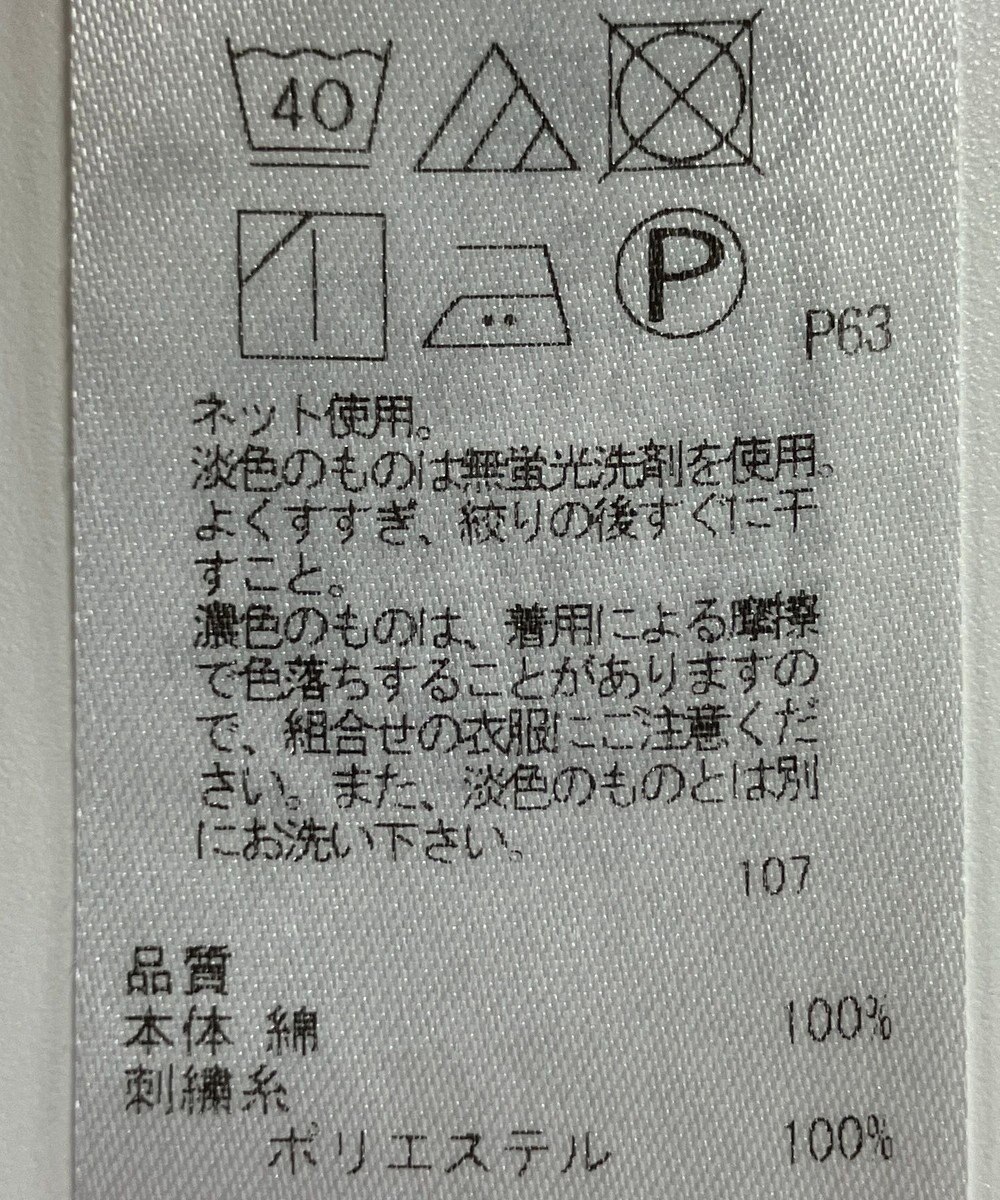 ONWARD Reuse Park 【23区】カットソー春夏 