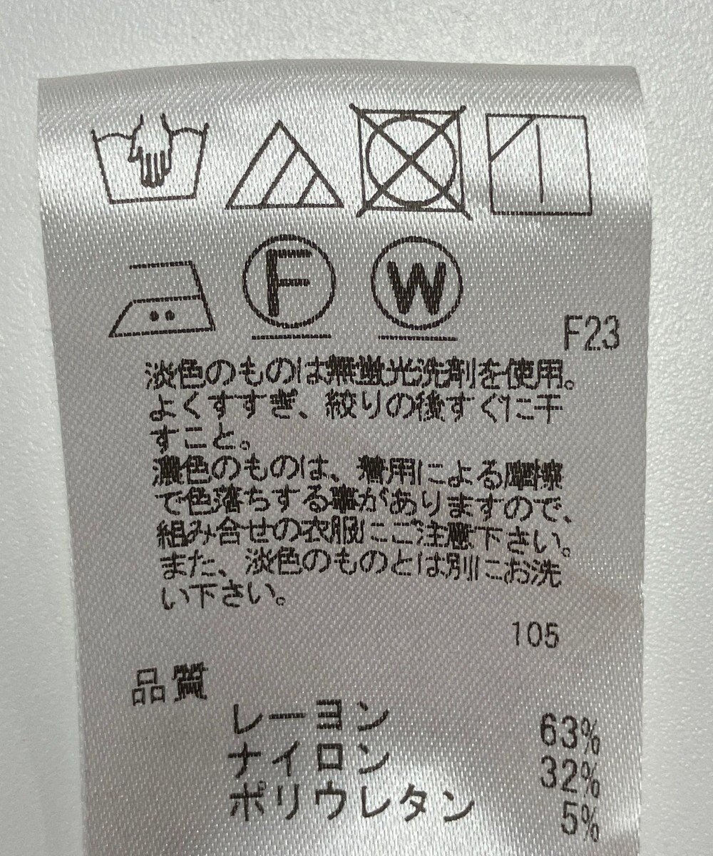 ONWARD Reuse Park 【UNFILO】パンツ秋冬 