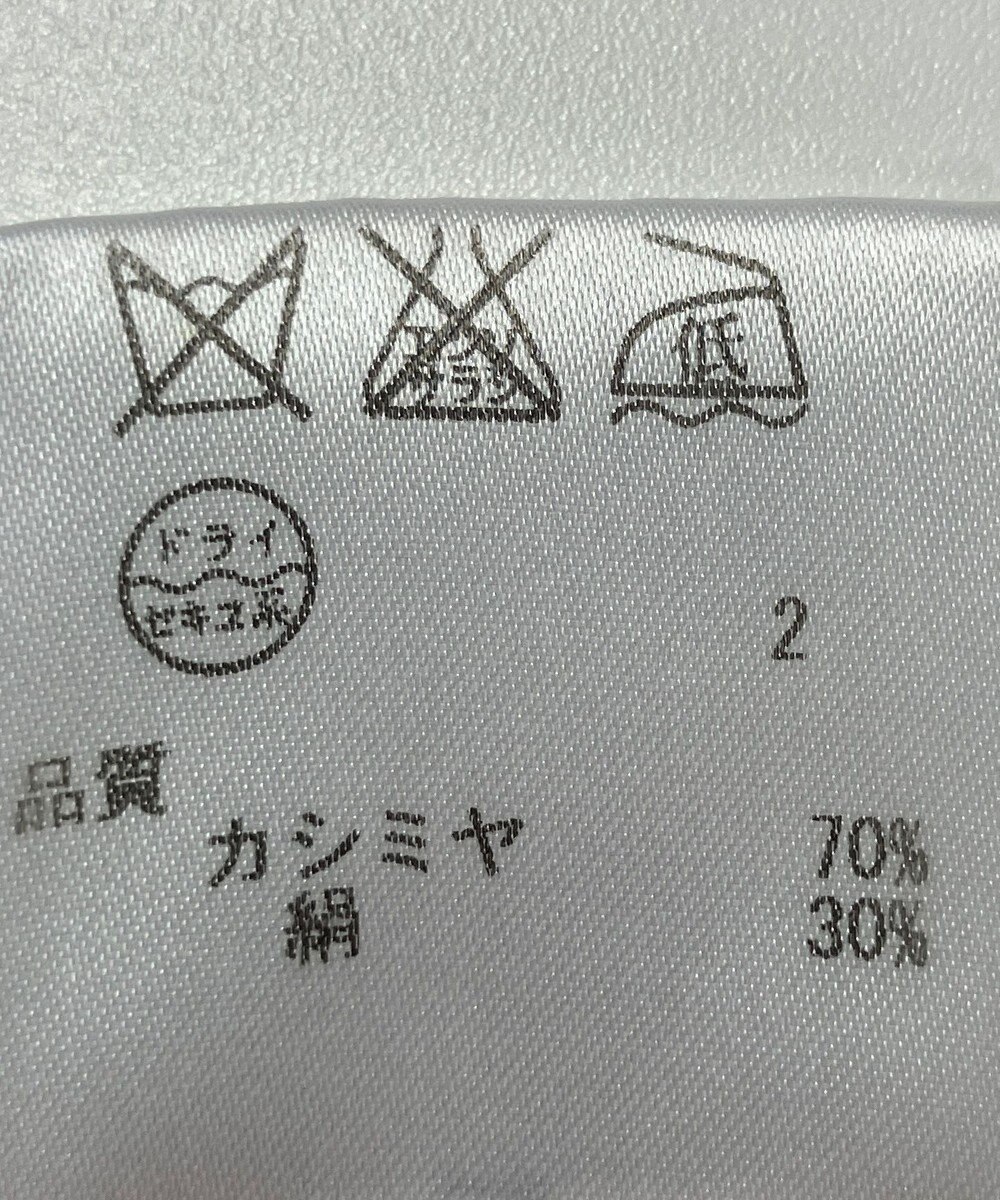 ONWARD Reuse Park 【23区】ニット秋冬 