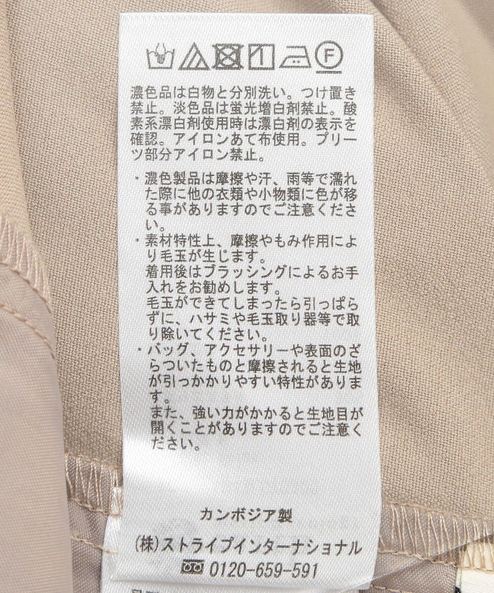 earth music&ecology サイドレースジレンチ 