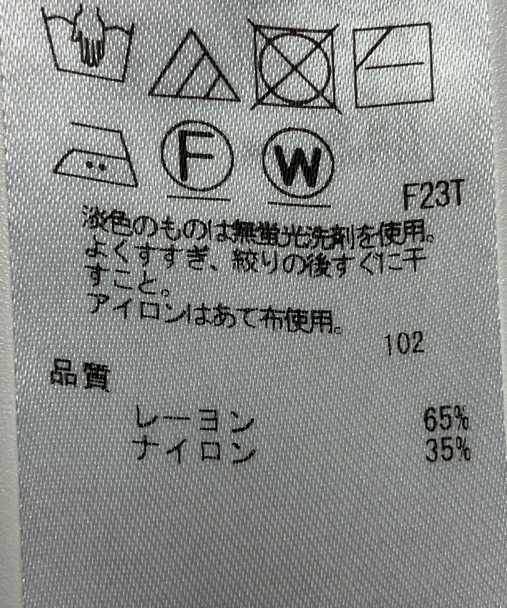 ONWARD Reuse Park 【ICB】ニット春夏 