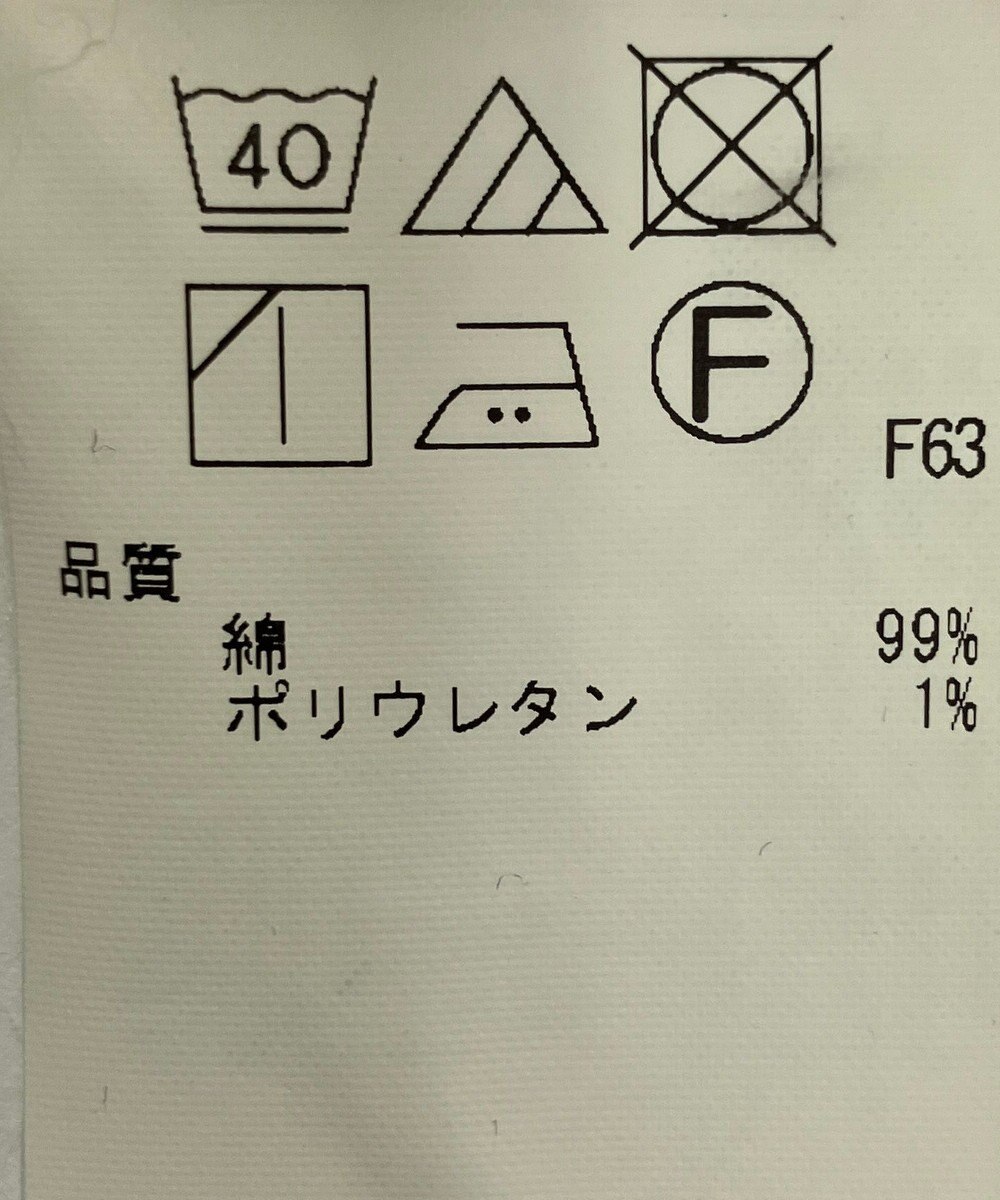 ONWARD Reuse Park 【23区】パンツ春夏 