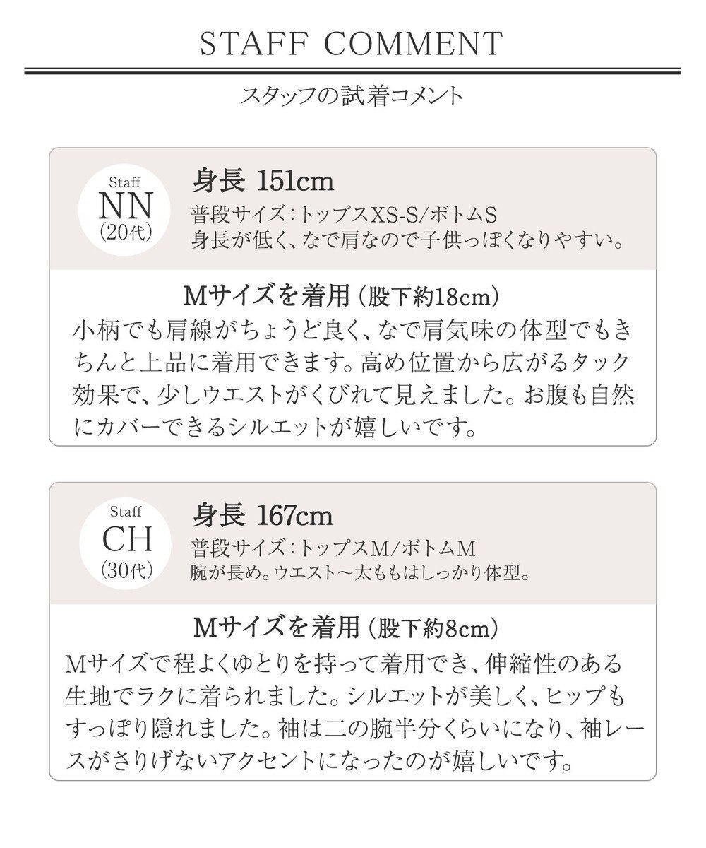 Tiaclasse L 【洗える・接触冷感・紫外線ケア・サラごこち】はしごレースチュニック 