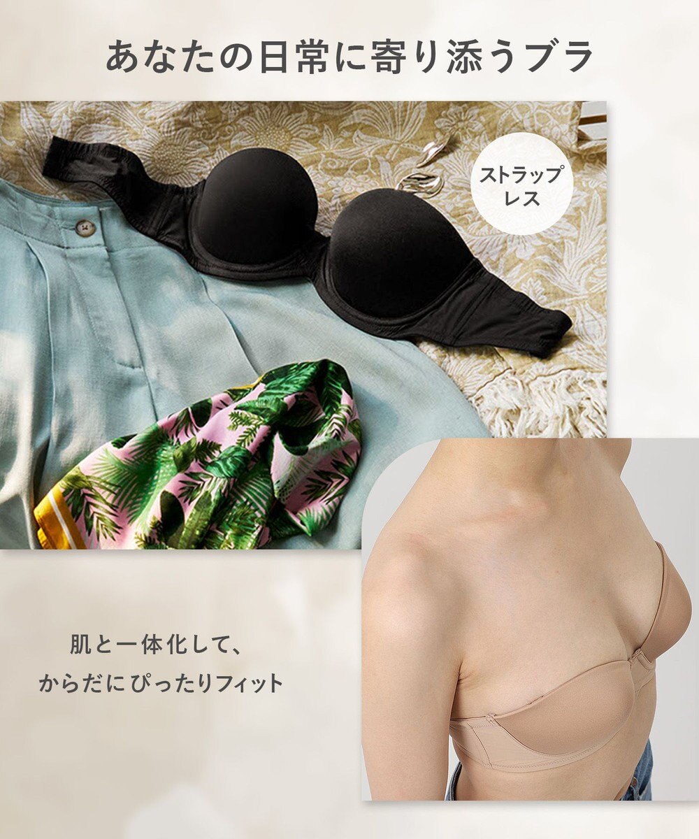 WACOAL ブラジャー ストラップレス サイズや体型特徴に合わせた設計 アウターにひびきにくい メッシュ素材(カップ肌側) レディース BXC610 /ワコール 