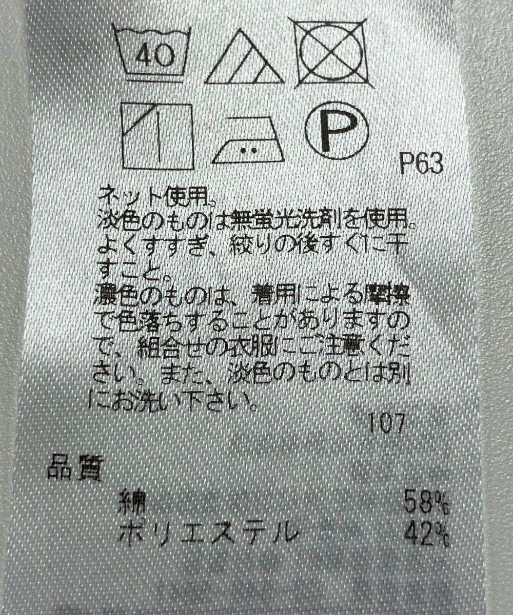 ONWARD Reuse Park 【23区】カットソー春夏 