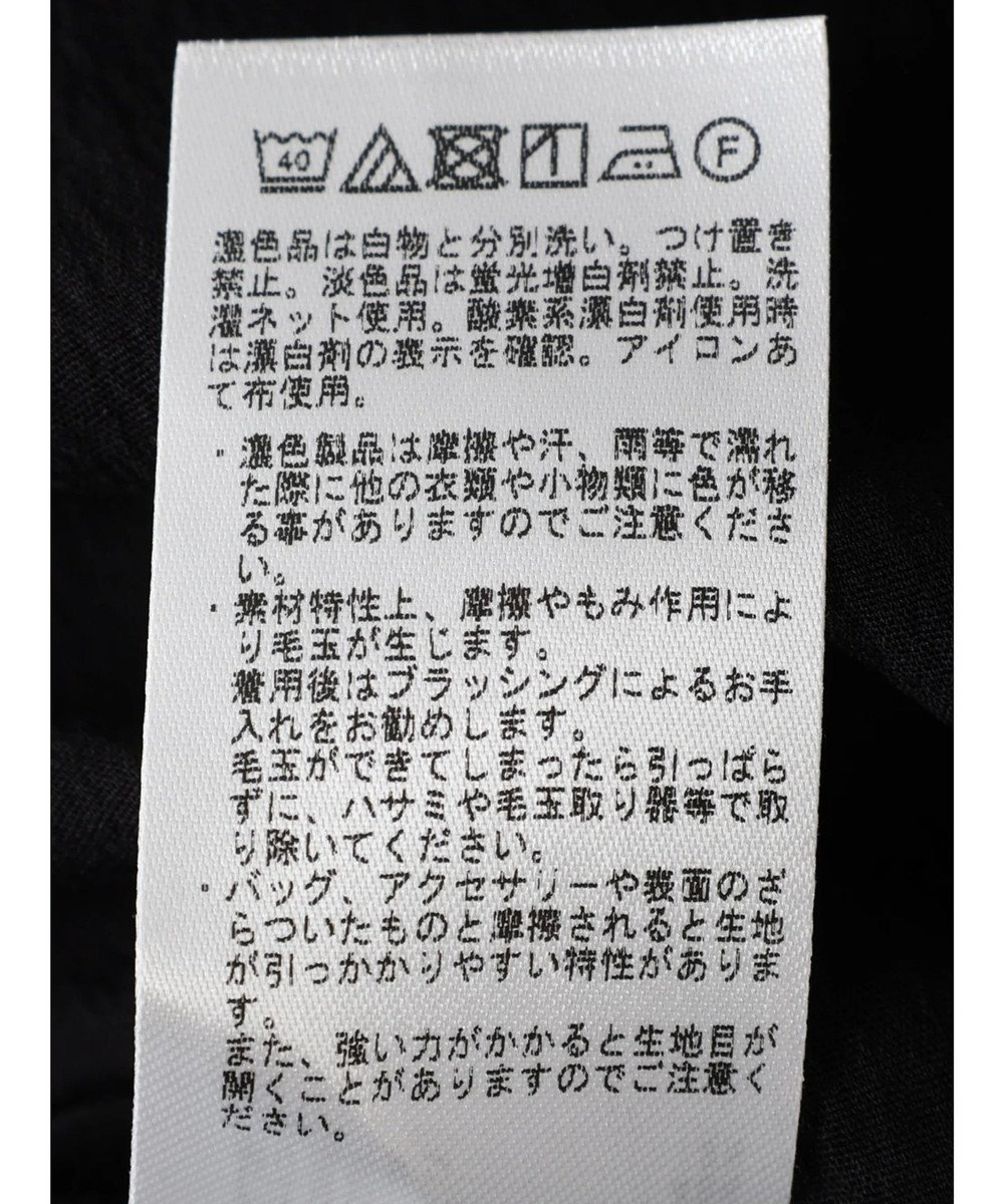 CRAFT STANDARD BOUTIQUE レーヨンデシンバンドカラーワンピース 