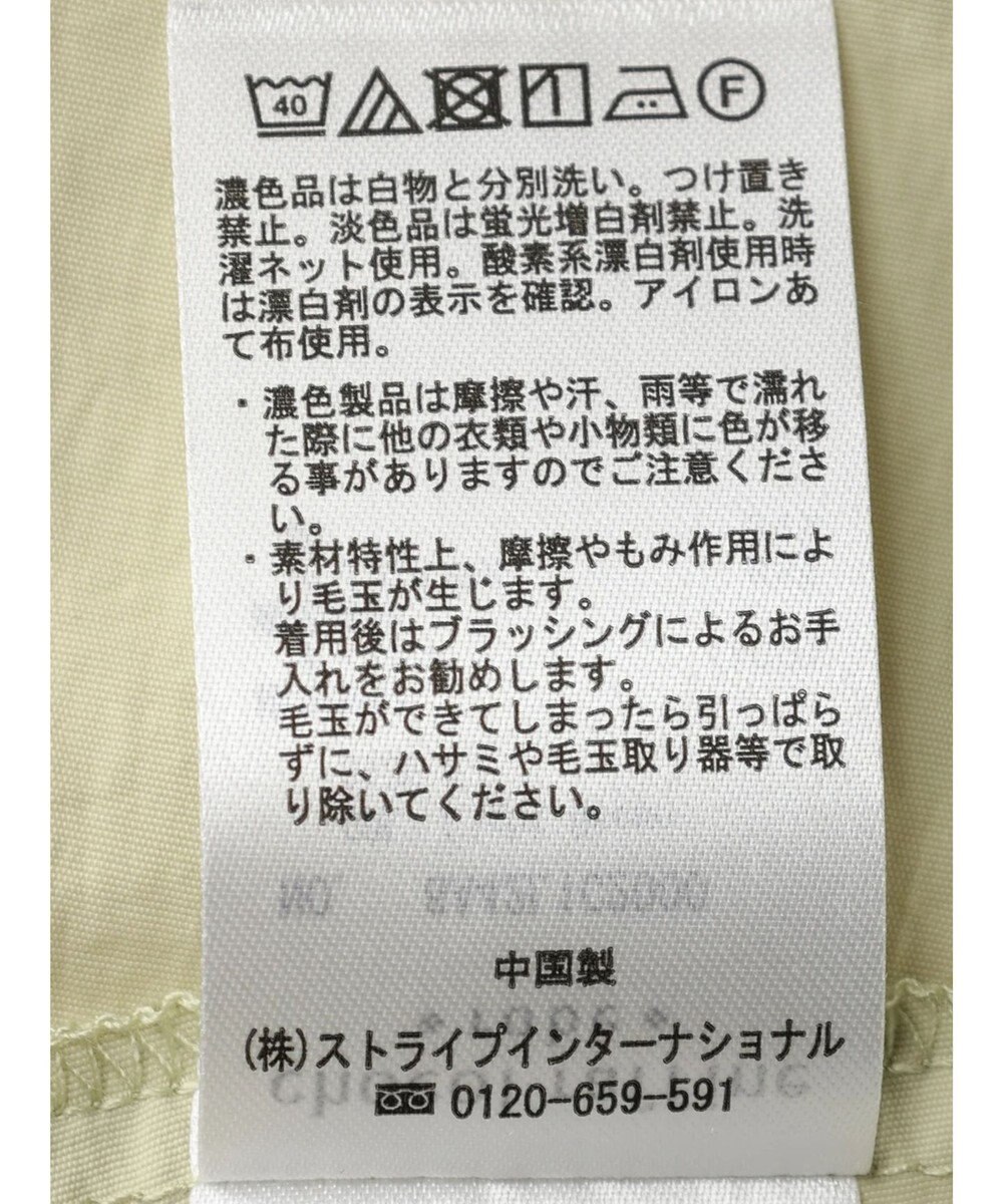 Green Parks ミディ丈ビスチェドッキングプルオーバー 