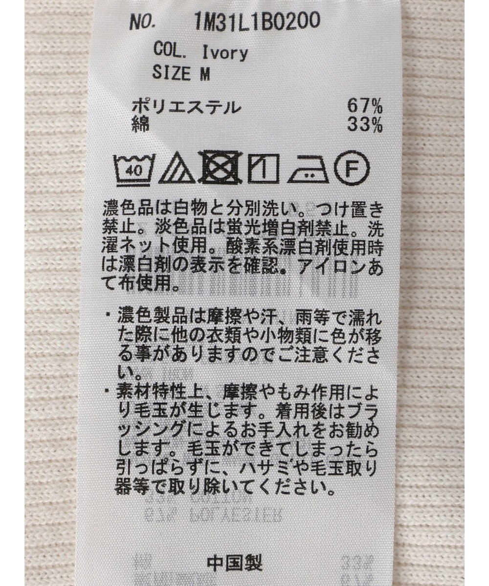 earth music&ecology ホルターネックインナー 