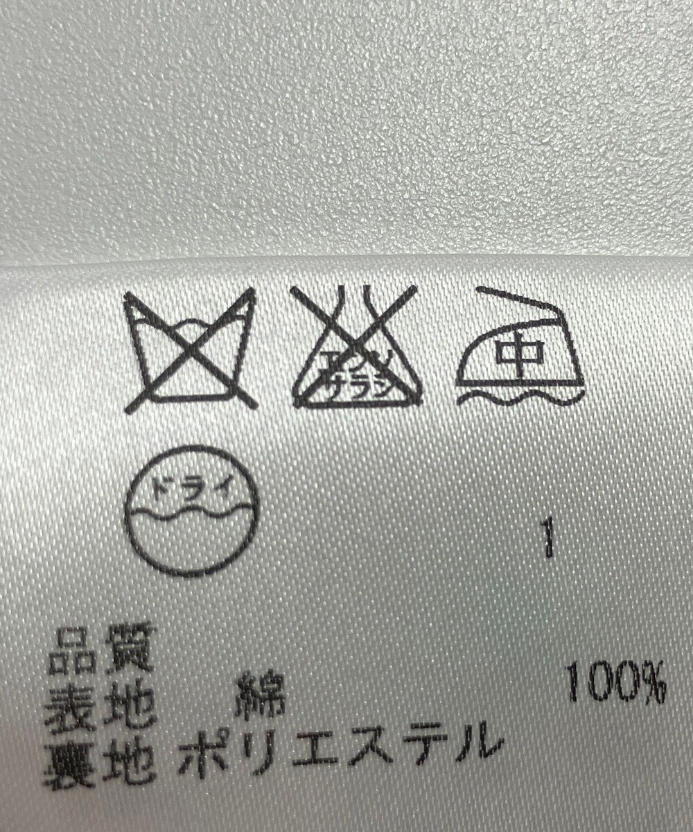 ONWARD Reuse Park 【組曲】コート春夏 