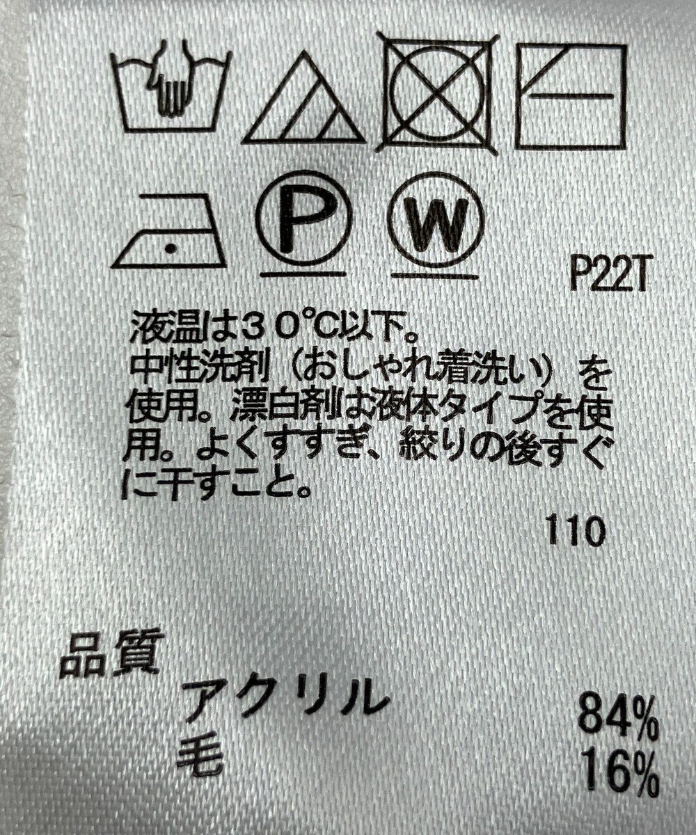 ONWARD Reuse Park 【any FAM】ニット秋冬 