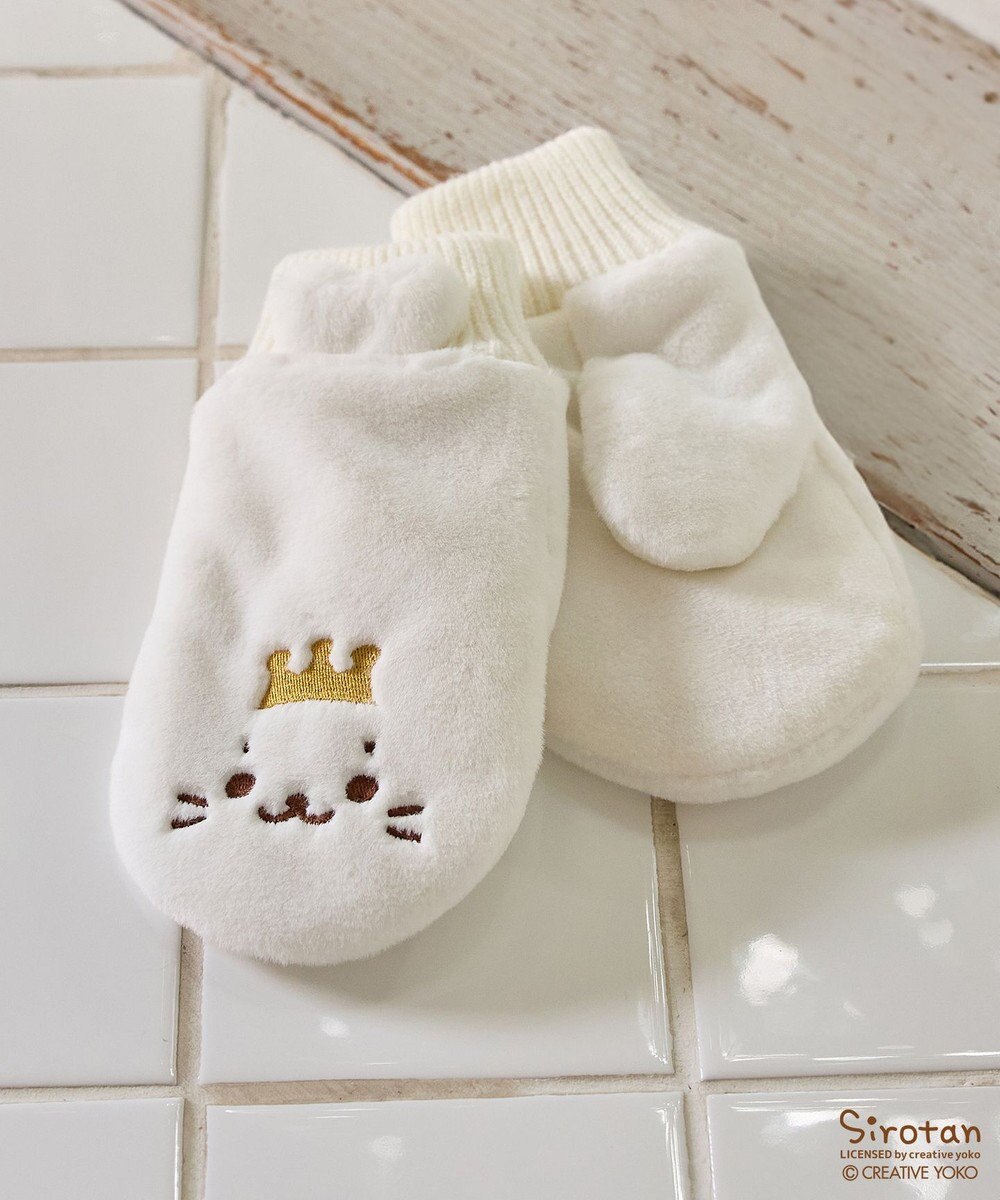 ANY KIDS 【しろたん×any FAM】しろたんミトン 