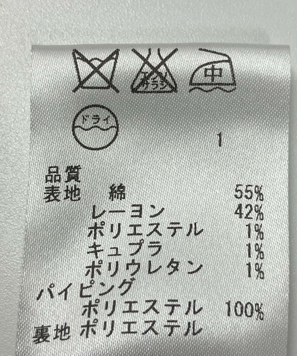 ONWARD Reuse Park 【23区】スカート春夏 