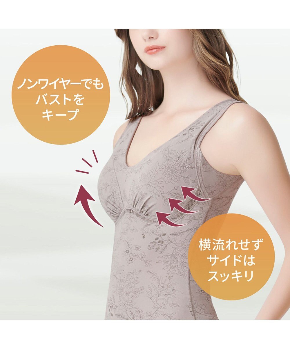 BRADELIS New York 【Yukine inc. 】ゆきねえ365綿混モアらくフルカップブラキャミ23 補正下着 締め付けすぎない快適シェイパー 