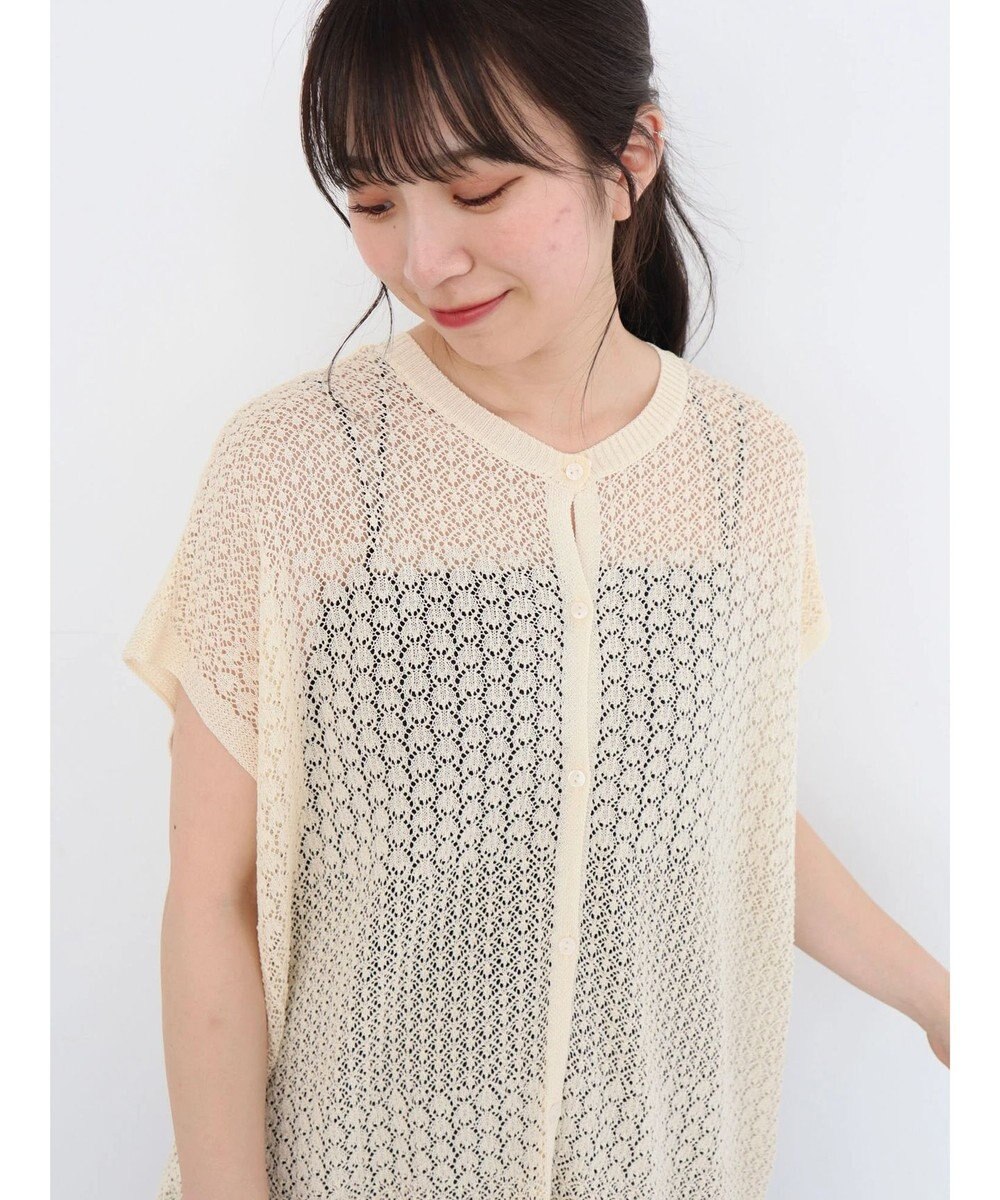Green Parks 透かし柄ポンチョニットカーディガン 