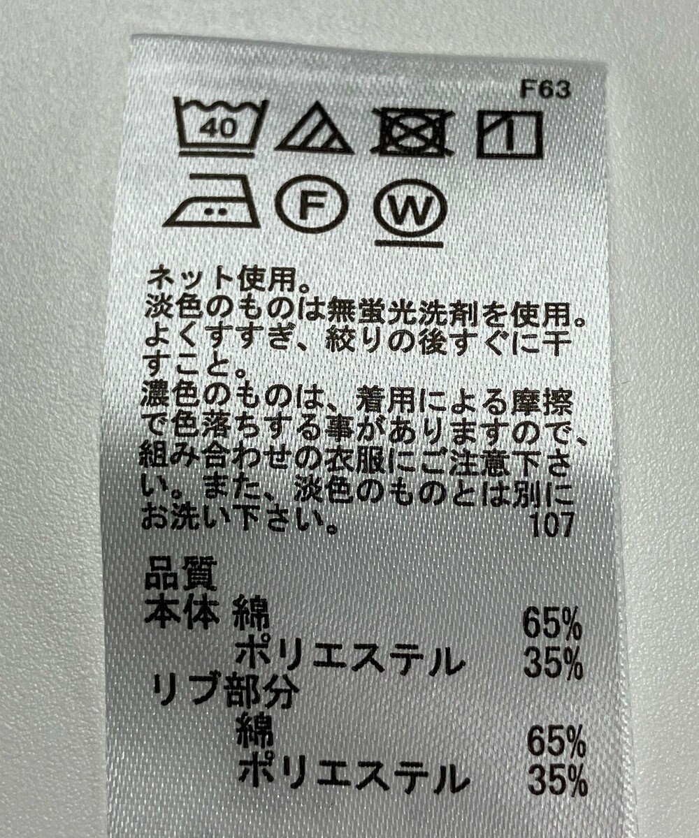 ONWARD Reuse Park 【any FAM】カットソー春夏 