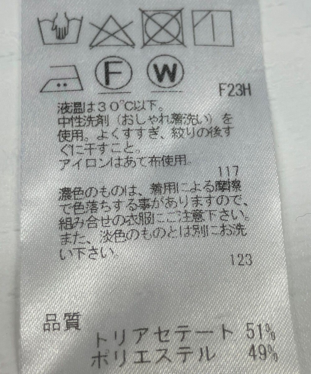 ONWARD Reuse Park 【J.PRESS】パンツ春夏 